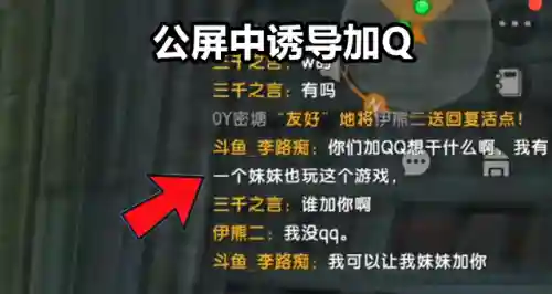 迷你世界要下架了吗(迷你和MC谁是盗版的)插图4