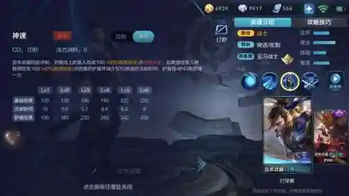 老宫打野阵容怎么搭配(孙尚香最强阵容搭配)插图1