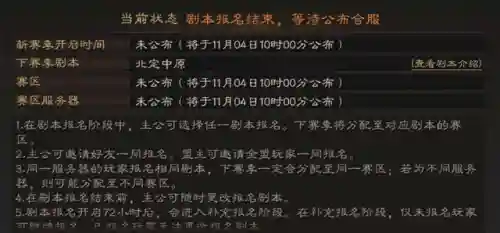 乐进最强阵容搭配战法推荐(乐进魏骑战法搭配)
