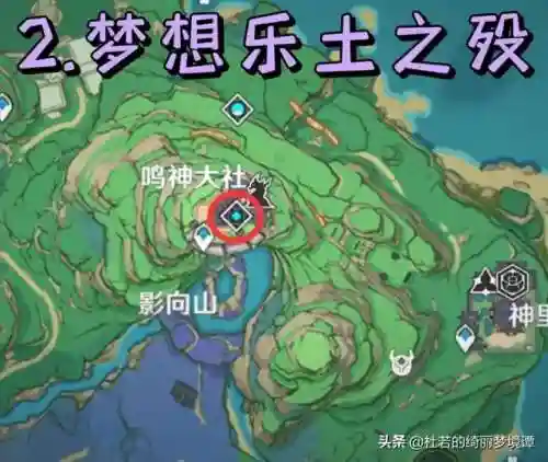 雷神玄学抽奖阵容搭配最新(零命雷神最适合的阵容)插图2