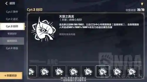 崩坏三雷律阵容搭配(崩坏三单s月轮怎么配阵容)插图7