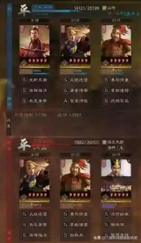 天王吴枪阵容战法搭配(2024吴枪最强战法搭配)插图5