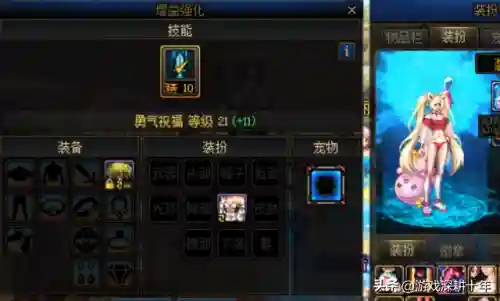 奶妈三攻搭配推荐阵容(奶妈堆智力还是三攻)插图4