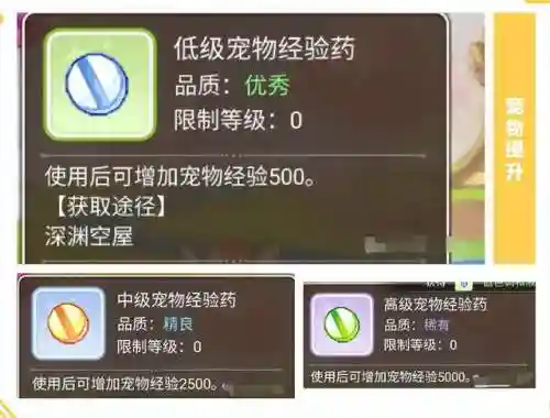 永恒之星阵容搭配推荐最新(永恒仙域阵容搭配)插图2