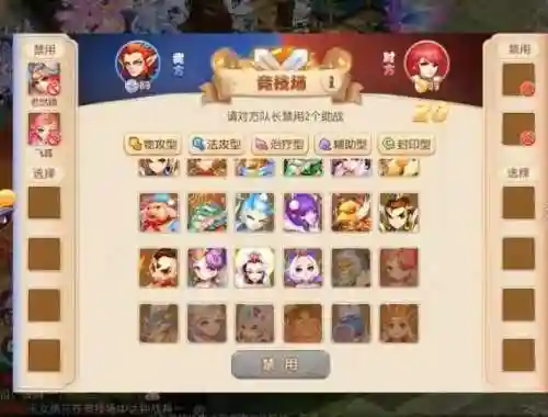 月宫竞技之巅阵容搭配(云奕之巅最新阵容搭配)