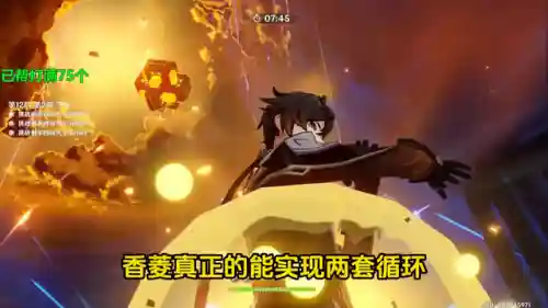 草主阵容搭配雷神(雷神1的女主角去哪里呢)插图3