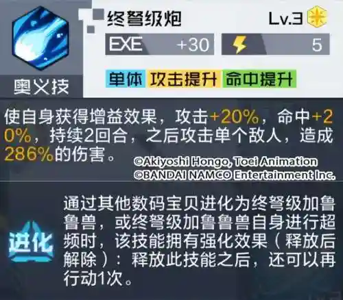 加鲁鲁搭配什么阵容(宝可梦阵容推荐)插图5