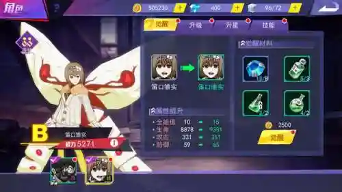 激斗战纪最强阵容搭配(斗神再临阵容推荐)插图8