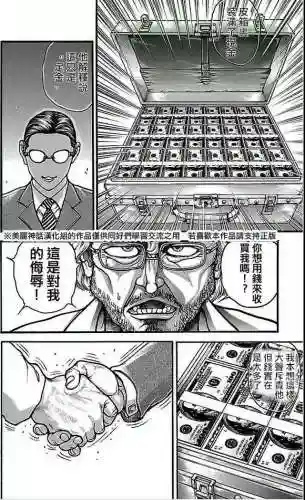 剑与远征罪犯阵容搭配推荐(剑与远征 公会狩猎最佳阵容)插图37