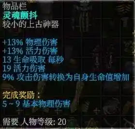 泰坦之旅手游后期阵容搭配(泰坦之旅手游在哪个平台下载)插图6