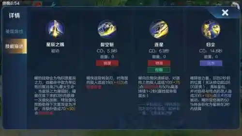 超秀打野推荐阵容搭配(双边阵容选什么打野)插图2 超秀打野推荐阵容搭配(双边阵容选什么打野)插图2