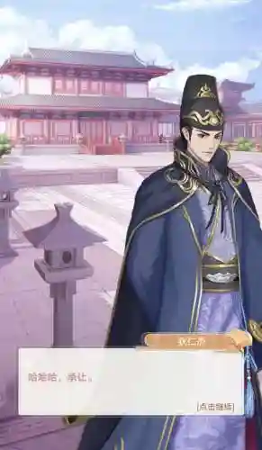 美人传手游最强阵容搭配(传奇手游排行榜前十名)插图8