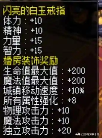 奶妈三攻搭配推荐阵容(奶妈堆智力还是三攻)插图6