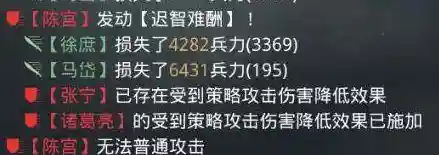 率土核弹弓阵容搭配(率土大汉弓最强搭配)插图2