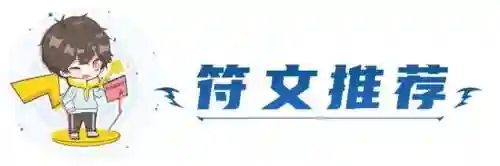 平民精英战士阵容搭配图(战斗吧精灵推荐阵容)插图7