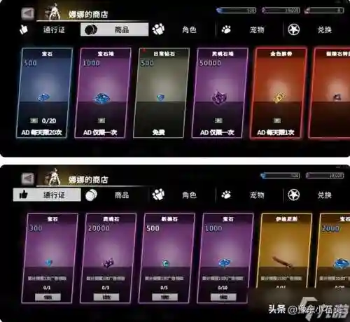 无限深渊骑士搭配什么阵容(黑夜无尽模式最佳阵容)插图1