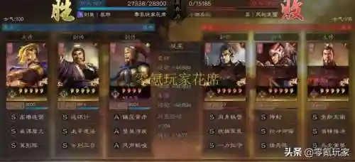 4星庞统阵容搭配(庞统配什么战法)插图1