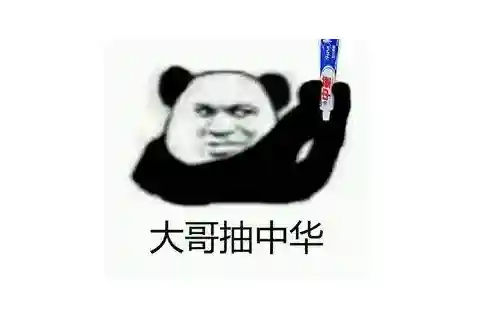 洪荒模组搭配推荐阵容最新(洪荒文明t0阵容)插图7