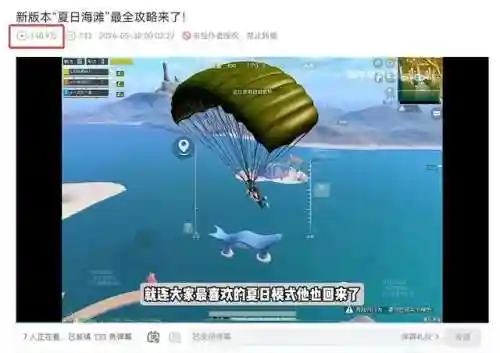 和平精英萌新阵容搭配(和平精英狂战萌兔兑换码)插图5