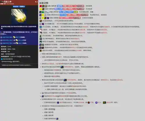 复仇之魂出什么装备(dota复仇之魂出装17173)插图1