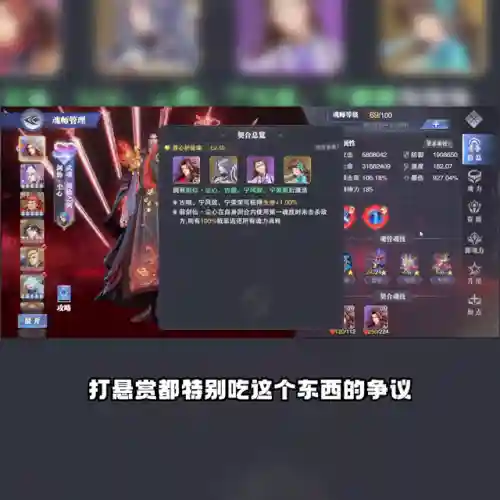 大雪巅峰演武阵容搭配最新(巴萨巅峰时期阵容)插图3