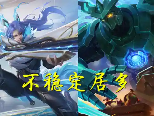 墨子可以搭配的阵容有哪些(墨子适合什么阵容)插图1