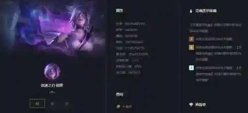 狐狸夜幽阵容最强搭配(男鬼狐小妖技能搭配)插图1
