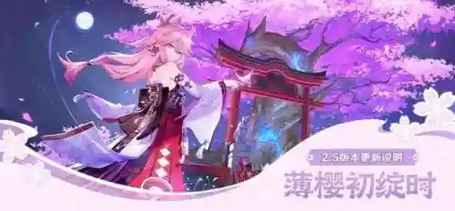 九金八幻阵容搭配(焰金少三最强阵容)