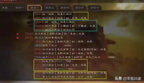 新祝融战法搭配阵容推荐(赵云乐进祝融夫人阵容怎么样)插图11