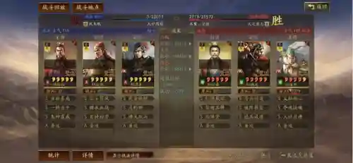 阵容搭配三国志(少年三国志阵容推荐)插图3