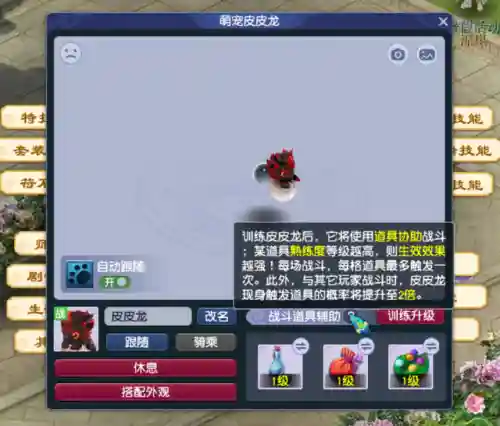 梦幻西游刷图阵容搭配(茨木童子刷图阵容)插图4