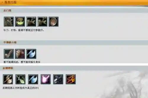 刀塔敌法阵容搭配(刀塔omg塔防攻略)插图1