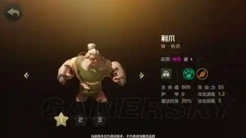 怎么搭配最强阵容打野战(荒野乱斗双排最强阵容)插图4
