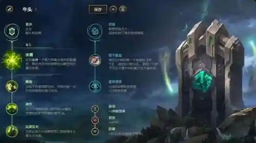 骑士双排最强阵容搭配(多多自走棋最强阵容s3)插图17