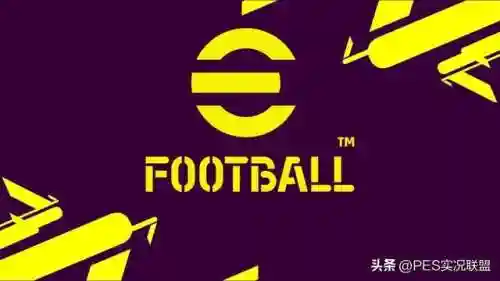 实况8最新版2023(实况足球8电脑版下载教程)