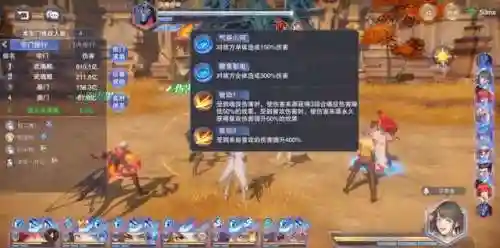 元武阵容搭配攻略图(梦幻九黎演武最强副官阵容)插图10