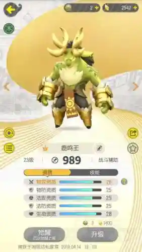 捉妖小盗鼠搭配阵容(小虾米闯江湖后期阵容)