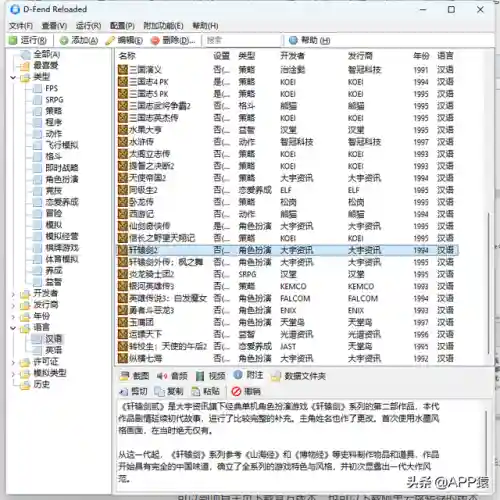 推荐小游戏(10款休闲小型游戏)插图3