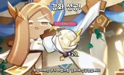 姜饼人王国(冲呀!饼干人：王国官网)插图4