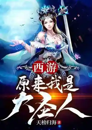 咸鱼之王取经阵容搭配攻略(咸鱼之王推图阵容表)插图2