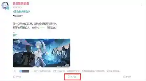 雀魂最强阵容搭配推荐(雀魂人气最高的角色)插图1