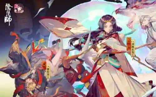 阴阳师鸩毒阵容搭配图(阴阳师平民最佳阵容)