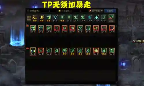 狂战士加点2020(dnf屠戮之魂加点最新95)插图4