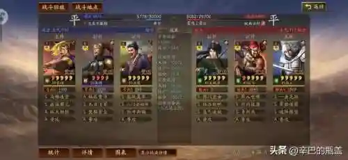 灵动手游推荐阵容搭配(原神阵容搭配推荐平民)插图35