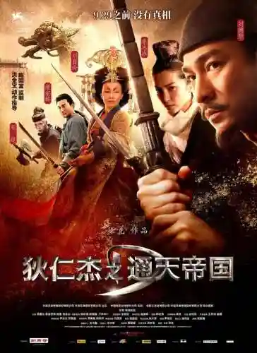 仙剑轮转之庭阵容搭配(仙剑奇侠传五最强阵容搭配推荐)插图15