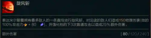 炼金挑战成型阵容搭配(金铲铲之战金克丝阵容推荐)插图7