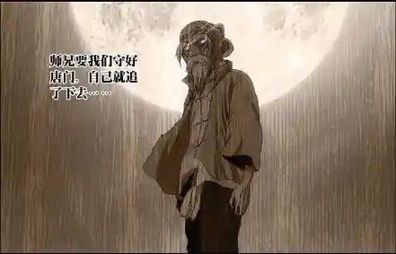 最强之战碧莲阵容搭配(霸王天下最佳阵容搭配)
