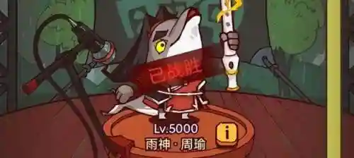 咸鱼之王吴国最好阵容搭配(吴国最强T0阵容)