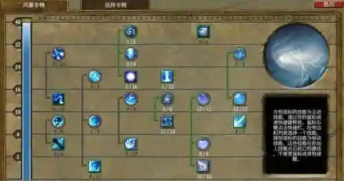 神圣纪事吧(神圣纪事2汉化方法)插图15