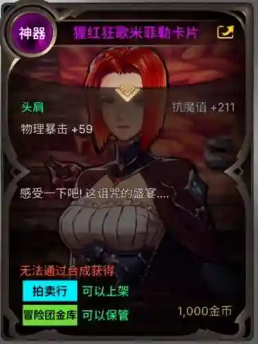 dnf散打怎么玩(Dnf手游散打加点)插图11